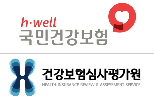 건강보험심사평가원