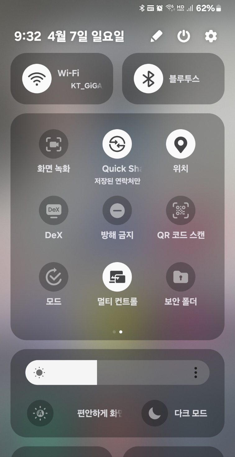 갤럭시 덱스모드