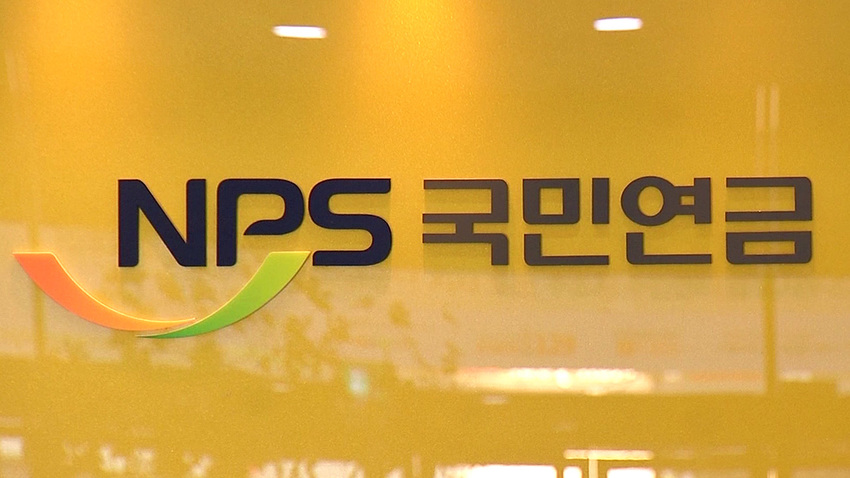 국민연금 개혁안 더내고 더받기 원리 쉽게 알아보기 2 국민연금