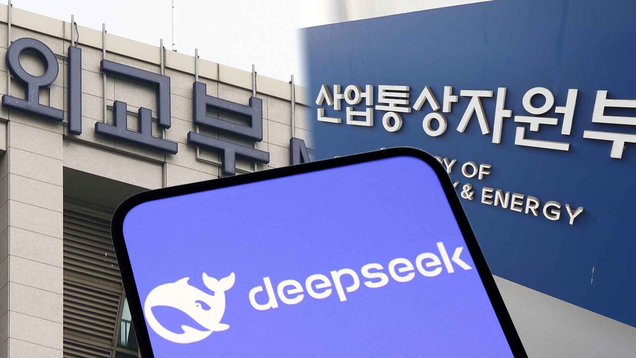 딥시크(DeepSeek), 왜 위험한가? 정부 기관도 사용 금지! 개인정보 유출과 보안 취약성의 실체 4 정부기관 딥시크 사용 금지
