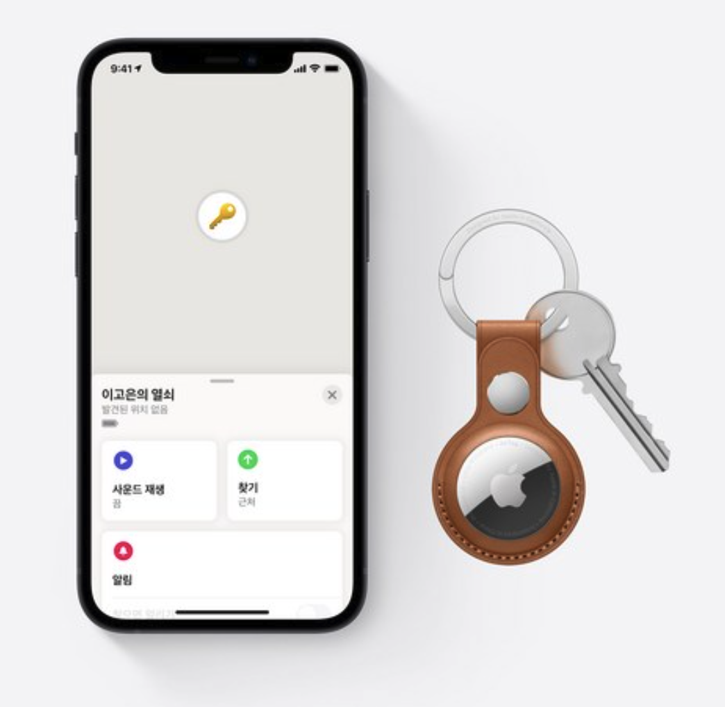 제주도 렌터카 자동차 키 분실 했을 때 대처법과 분실 예방법: 최신 2025년 가이드 3 Apple 에어태그