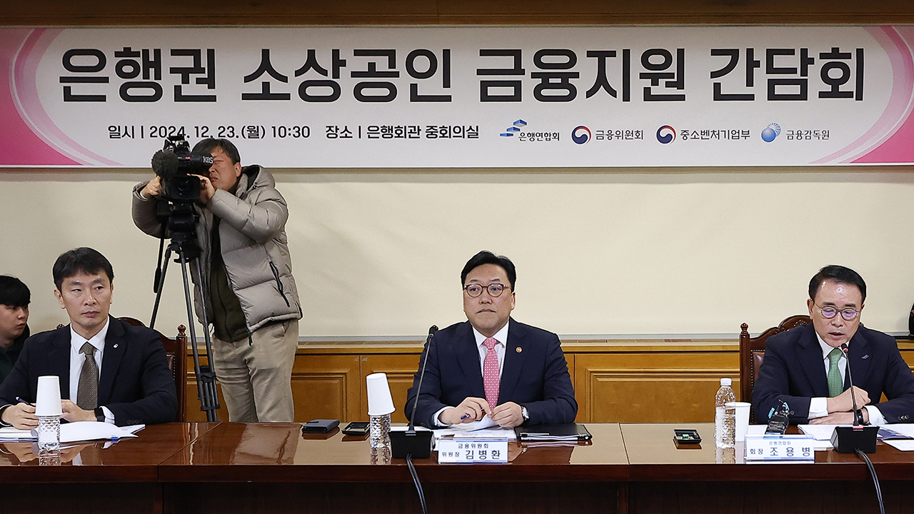 2025년 최신 폐업자 지원 프로그램 총정리 : 폐업 후에도 희망은 있다! 2 소상공인 금융지원