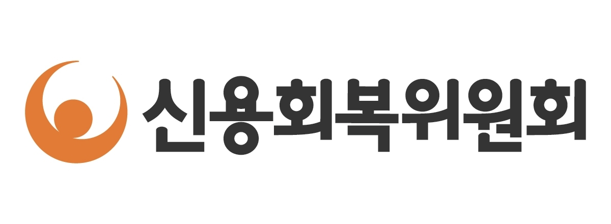 신용회복위원회 채무조정 신청부터 승인까지 성공 팁 5가지 2 신용회복위원회