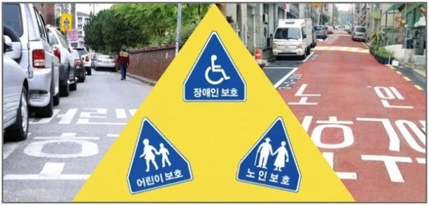 시민안전보험 스쿨존·실버존 교통사고 시 받을 수 있는 최대 1,500만원 청구 방법 3 스쿨존·실버존 교통사고