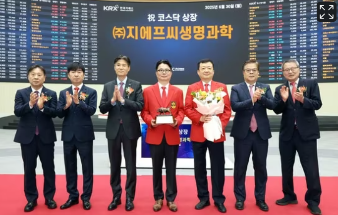 지에프씨생명과학 상장 직후 A to Z: 첫날 시초가·거래량·락업 해제 예측 가이드 1 지에프씨생명과학 상장